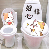 馬桶蓋裝飾貼畫創意坐便貼卡通廁所浴室衛生間防水搞笑墻貼紙全套