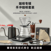 【台灣公司可開發票】手沖咖啡壺套裝家用磨豆手磨咖啡機分享壺法壓壺摩卡壺煮咖啡器具
