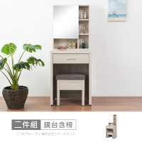 【時尚屋】艾瑞橡木白2尺鏡台-含椅TA23-302-1(台灣製 免組裝 免運費 鏡台組)