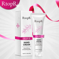 ครีมทามือ OLIVE, RtopR, RtopR005