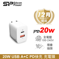 SP 廣穎 QM15 20W TYPE-C/USB-A 雙孔 PD快充 充電頭*(iPhone 15/14/13/12/11 豆腐頭)