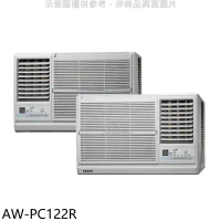聲寶【AW-PC122R】定頻電壓110V右吹窗型冷氣(含標準安裝)(7-11商品卡400元)