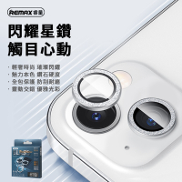 【REMAX】iPhone13/13 mini 專用 璀璨閃耀金屬鏡頭貼/鏡頭保護貼