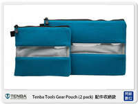 Tenba Tools Gear Pouch (2 pack) 配件 收納袋 636-361 (公司貨)【APP下單4%點數回饋】