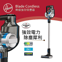 HOOVER 胡佛 Blade Cordless無線輕巧型吸塵器 HSV-BD32-TW-