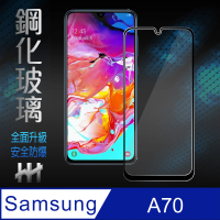 【HH】鋼化玻璃保護貼系列 Samsung Galaxy A70 -6.7吋-全滿版黑(GPN-SSA70-FK)