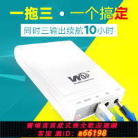 【台灣公司 可開發票】5V9V12V光貓路由器蓄電池UPS不間斷電源寢室WIFI斷電不斷網包郵