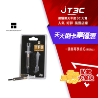 Thermalright 利民 TF8 2G 散熱膏