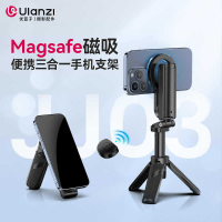 Ulanzi優籃子JJ03磁吸手機支架自拍手柄三腳架手持穩定助拍器便攜【Snowbelle優選】