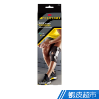 3M FUTURO 護多樂 醫療級 護膝 可調式穩定型 一入 蝦皮直送 現貨