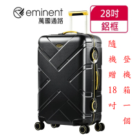 【eminent 萬國通路】9P0 28吋 鋁框 行李箱 100%德國拜耳PC材質(霧面 旅行箱 雙排輪 9P0 送原廠