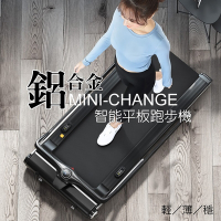 【X-BIKE 晨昌 】小漾鋁合金智能平板跑步機 SHOWYOUNG MINI-CHANGE(超薄)
