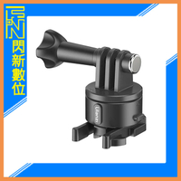 搶券最高折320｜Ulanzi Go-Quick II 運動相機 扣具 轉接座 2844 鴨嘴快拆(GOPRO/Insta360 Ace Pro/DJI Action )