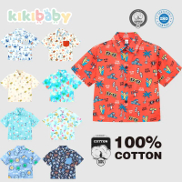 [90-120] เสื้อเชิ้ตสำหรับเด็กผู้ชาย คอปกแขนสั้น ผ้าคอตตอน ลายการตูน สัตว์ท้องทะเล KIKI BABY FCS