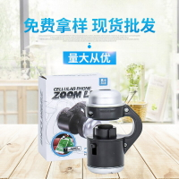 外置微鉅鏡頭外向放大鏡 手機外置顯微鏡30倍帶LED燈【Snowbelle優選】