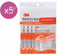 3M 雙線細滑牙線棒-散裝超值量販包-(128支入)x5包 共640支.