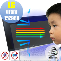 Ezstick LG Gram 15Z980 防藍光螢幕貼(可選鏡面或霧面)