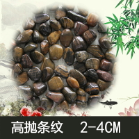 鵝卵石雨花石天然小石子魚缸造景花盆裝飾盆栽園藝彩石頭南京原石