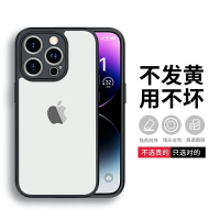 適用蘋果16手機殼iPhone15pro的保護套新款透明男14promax軟硬殼超輕薄防摔鏡頭全包簡約硅膠13plus高級se4代