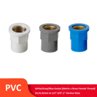 PVC Pipe Connector Metric 20,25,32mm Solvent Weld Socket to 1/2",3/4",1" Brass Female BSP Thread Pipe Fitting Joint Adapter