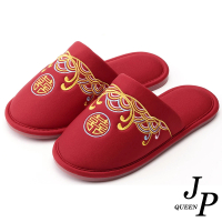 【JP Queen New York】喜氣雕花包頭夫妻情人棉質室內拖鞋(酒紅色)