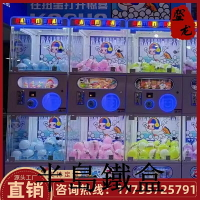 扭蛋機廣西扭蛋機投幣掃碼扭蛋機扭球機租賃租借網紅扭蛋機自動禮品機