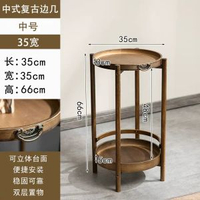 梳化邊幾角幾小桌子小茶几圓形桌迷你實木客廳電視邊櫃花架置物架