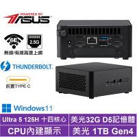 ASUS 華碩 NUC i5十四核{遊騎兵AR07CW}Win11迷你電腦(Ultra 5 125H/32G/1TB M.2)