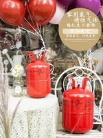家用安全氦氣罐瓶氣球氣瓶充氣打氣筒機婚慶婚房布置生日婚禮裝飾