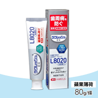【樂可麗舒】EX L8020乳酸菌牙膏 (蘋果薄荷) 80g/條
