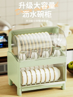 碗筷收納盒放碗碟置物架帶蓋雙層瀝水家用廚房裝碗盤收納架箱碗櫃