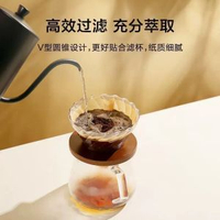 高階咖啡濾紙V型V60原木漿錐形濾紙手衝咖啡過濾紙加厚V01V02濾杯