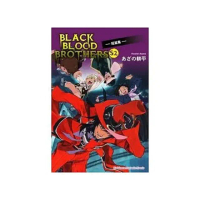 BLACK BLOOD BROTHERS S2