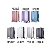 ~雪黛屋~LETTi 29吋旅行箱防爆防盜防盜拉鍊360度雙飛機輪旋轉耐摔撞#3926