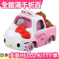 日本 Takara Tomy Tomica  車 NO.152 HELLO KITTY 凱蒂貓 小汽車【小福部屋】
