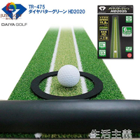 免運 高爾夫練習器 日本原裝進口DAIYA高爾夫室內推桿練習器辦公推桿地毯墊環保無味