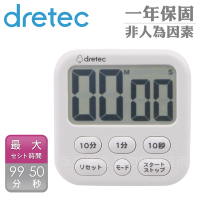 【Dretec】香香皂_日本大音量大螢幕時鐘計時器-6按鍵-白色 (T-637DWTKO)