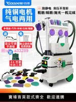 氣動打磨機汽車無塵干磨機膩子油漆電動原子灰吸塵噴漆砂紙氣磨機