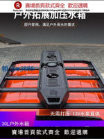 【高品質超低價】車載水箱車頂拓展加壓水桶戶外露營增壓水箱洗車水槍淋浴露營改裝