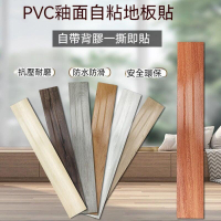 PVC地板貼 地板貼紙 自粘地板革 地板膠加厚防水地板革 耐磨塑膠墻紙 臥室家用墻貼