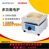 {公司貨 最低價}尚儀封閉電爐實驗室萬用電爐2000w大尺寸多功能工業可調溫高溫爐
