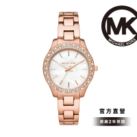 【Michael Kors 官方直營】Liliane 璀璨晶鑽女錶 玫瑰金色不鏽鋼鍊帶 手錶 36MM MK4557