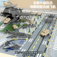 玩具模型 軍事運輸機模型玩具飛機男寶寶益智玩具可收納戰斗機軍事基地兒童-快速出貨