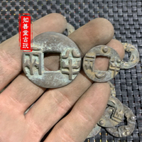 仿古銅錢秦半兩銅錢銅錢錢幣方口幣小半兩