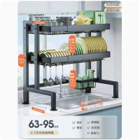收納置物架【【可伸縮63--95】特厚雙層+掛鉤*6】  
