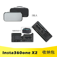 現貨Insta360影石ONE X2收納包多功能便攜包防震相機包配件保護套