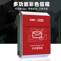 信箱 投票箱 意見箱 創意校園心語信箱室外投訴建議箱掛墻可愛意見箱班級校長信報箱 全館免運
