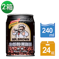 【金車伯朗】醇黑咖啡240ml-24罐/箱(無糖) 兩入組