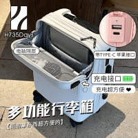 行李箱 H7前置開口行李箱登機商務箱女旅行箱USB充電20寸拉桿箱24密碼箱