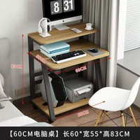 迷你電腦桌小戶型家用桌上型電腦書枱可移動電腦檯雙層桌簡約經濟跨境